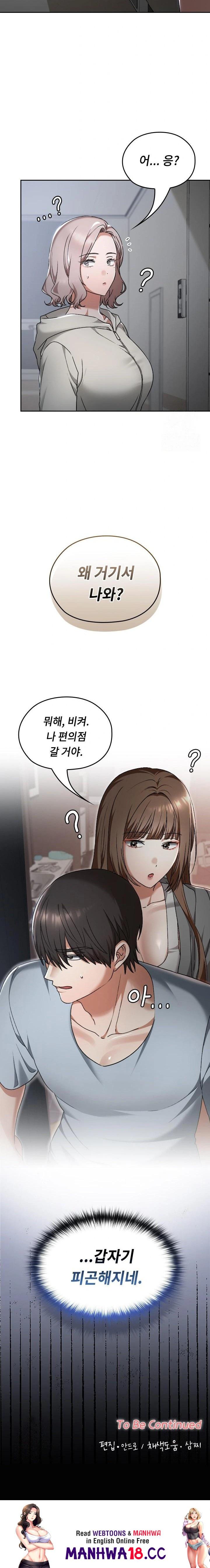 keep-it-a-secret-in-school-raw-chap-26-22