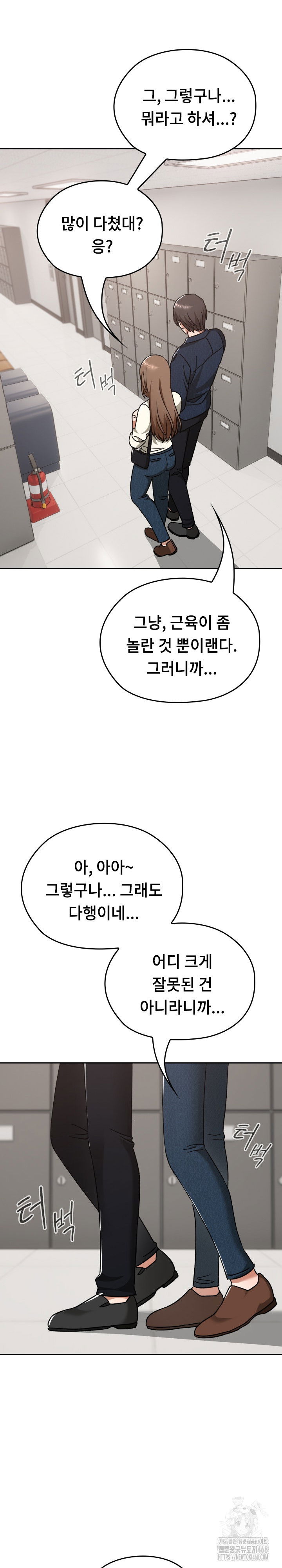 keep-it-a-secret-in-school-raw-chap-27-9