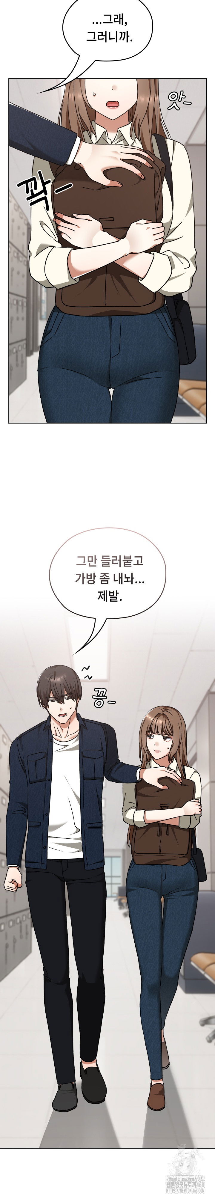 keep-it-a-secret-in-school-raw-chap-27-10