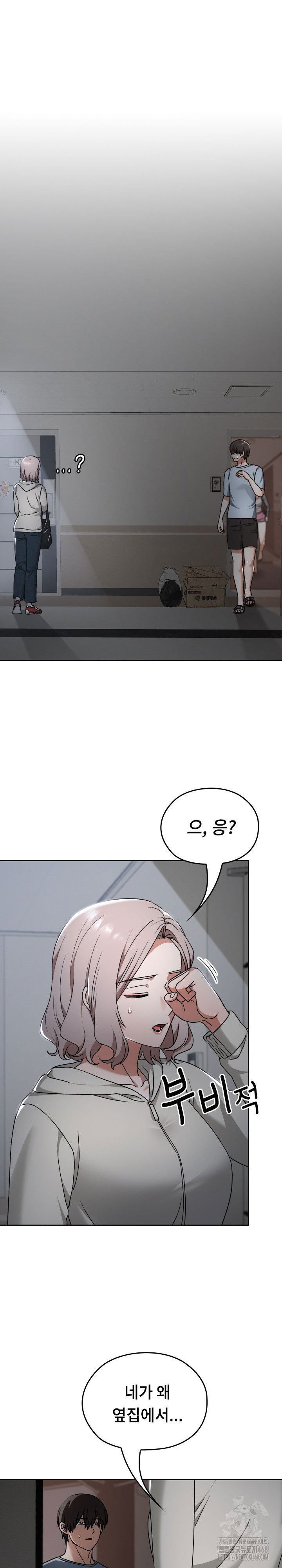 keep-it-a-secret-in-school-raw-chap-27-1