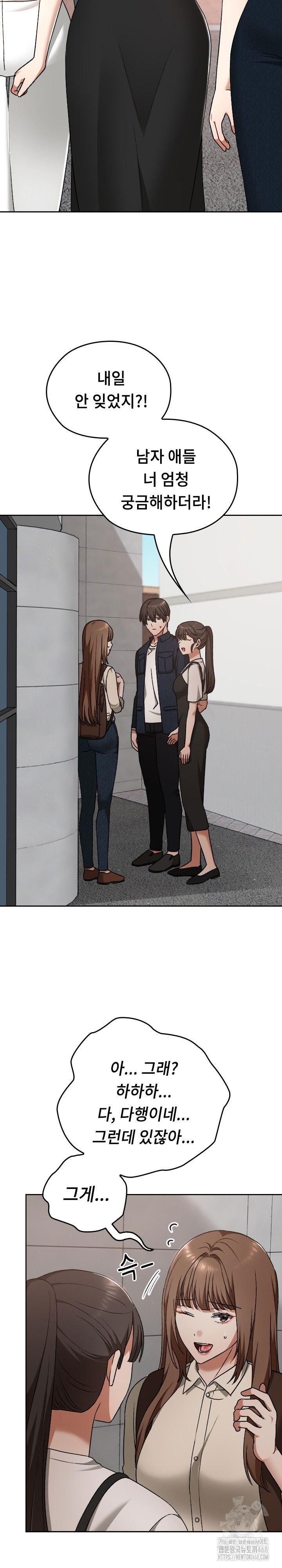 keep-it-a-secret-in-school-raw-chap-27-20