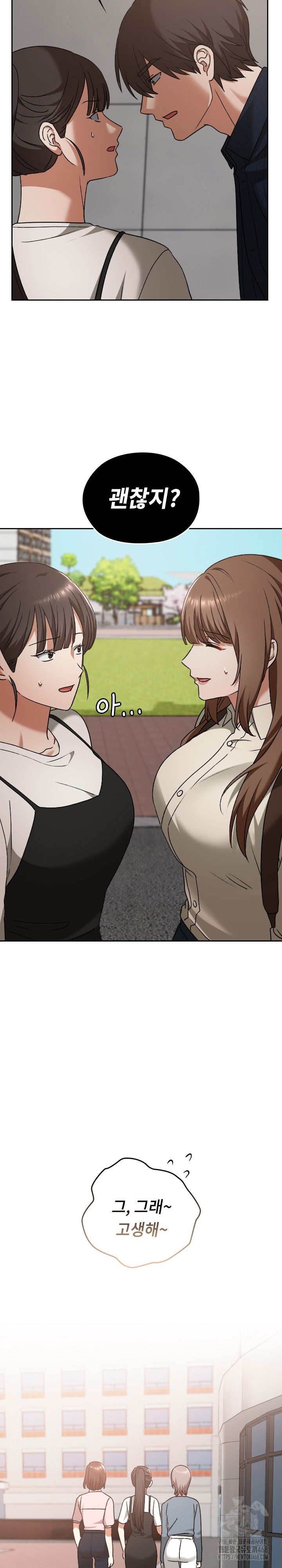 keep-it-a-secret-in-school-raw-chap-27-23