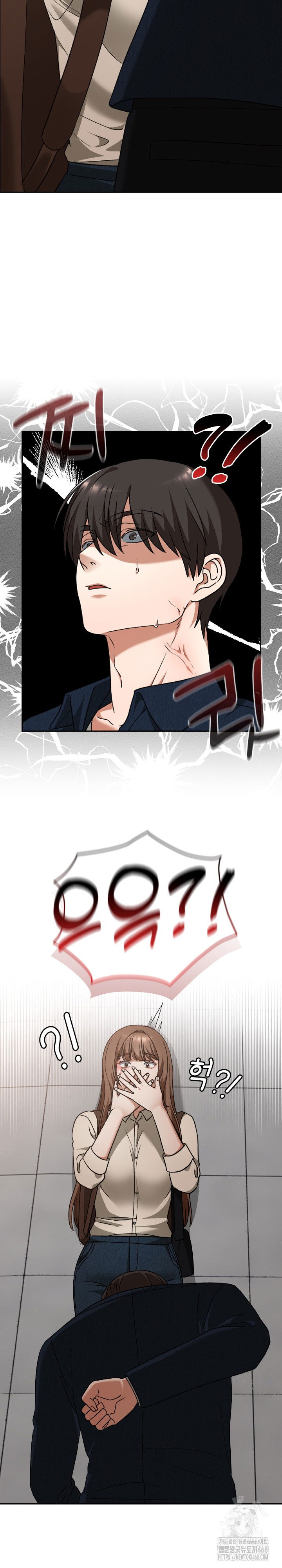 keep-it-a-secret-in-school-raw-chap-27-26