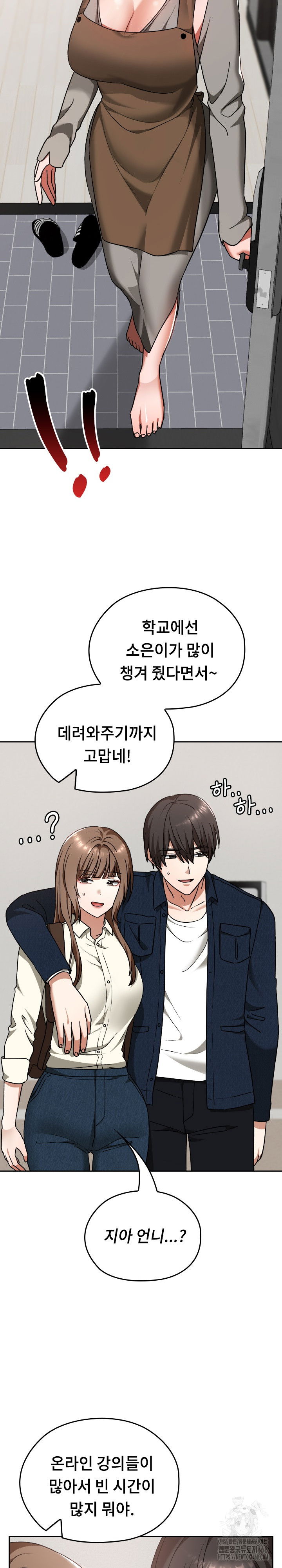 keep-it-a-secret-in-school-raw-chap-27-30