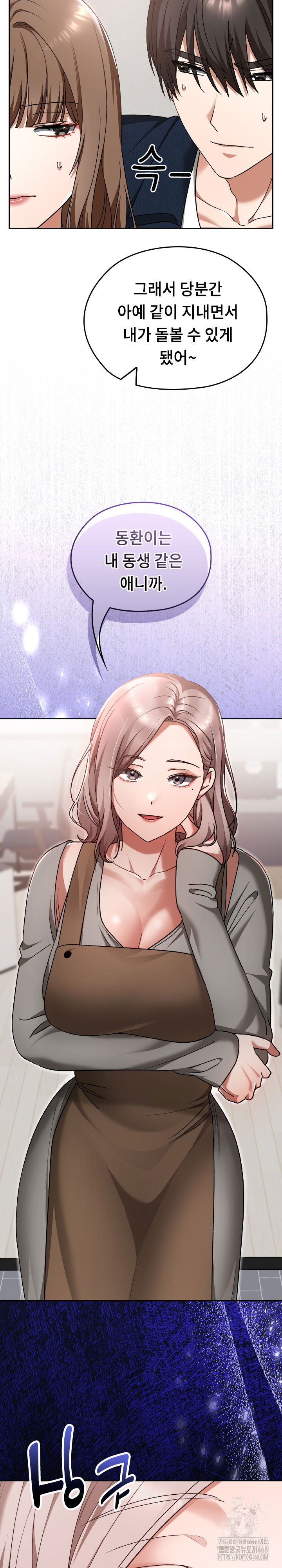 keep-it-a-secret-in-school-raw-chap-27-31