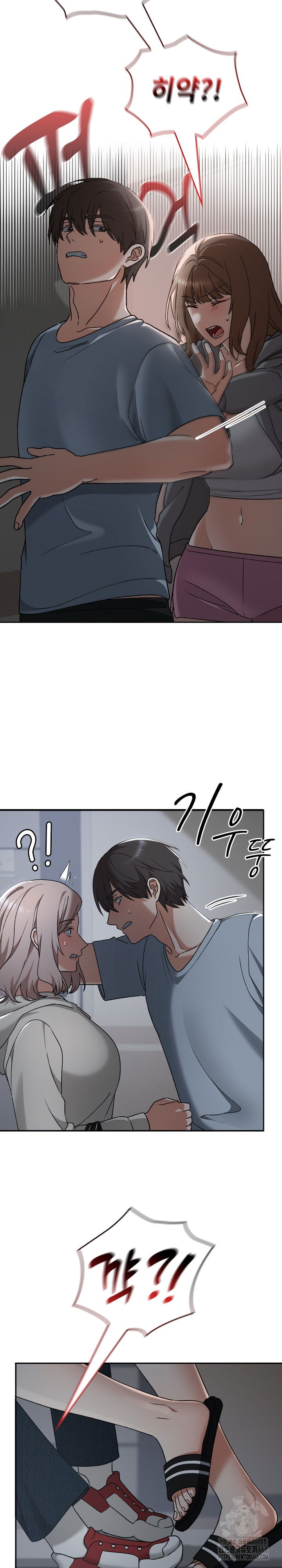 keep-it-a-secret-in-school-raw-chap-27-3