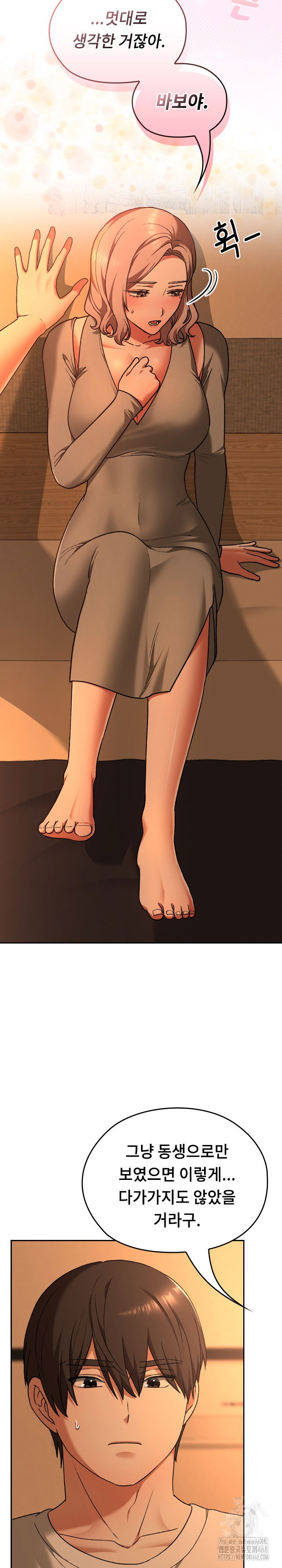 keep-it-a-secret-in-school-raw-chap-29-20