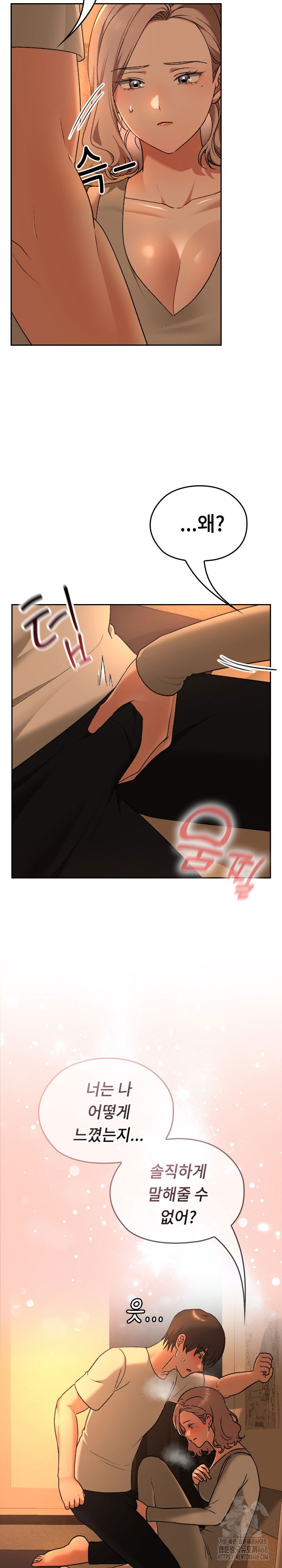 keep-it-a-secret-in-school-raw-chap-29-22