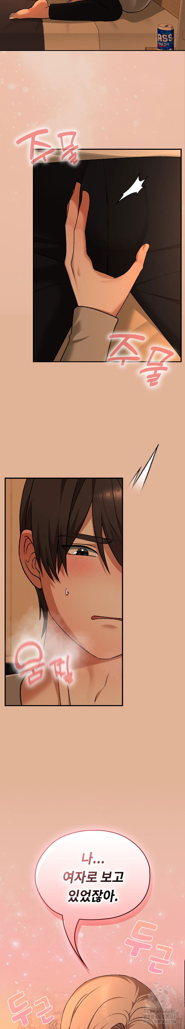keep-it-a-secret-in-school-raw-chap-29-23