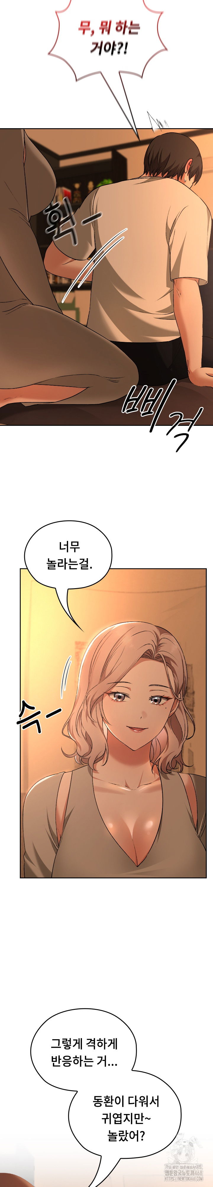keep-it-a-secret-in-school-raw-chap-29-3