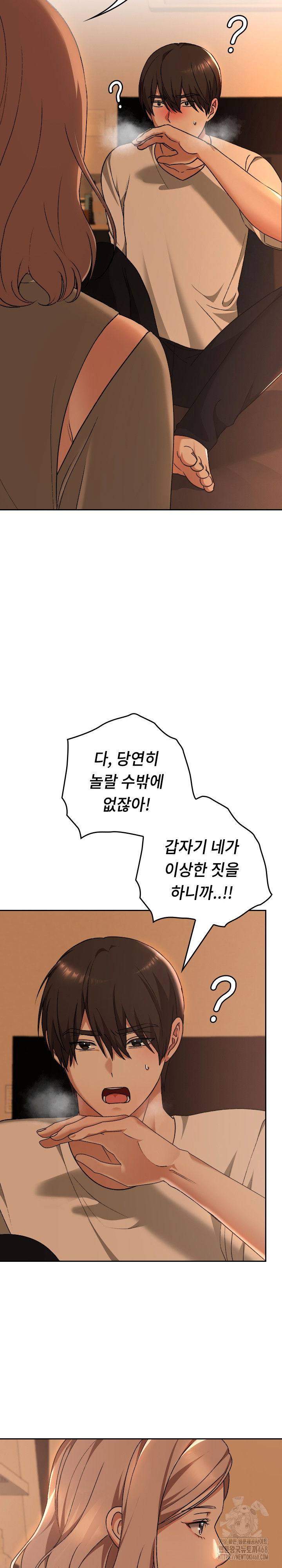 keep-it-a-secret-in-school-raw-chap-29-4