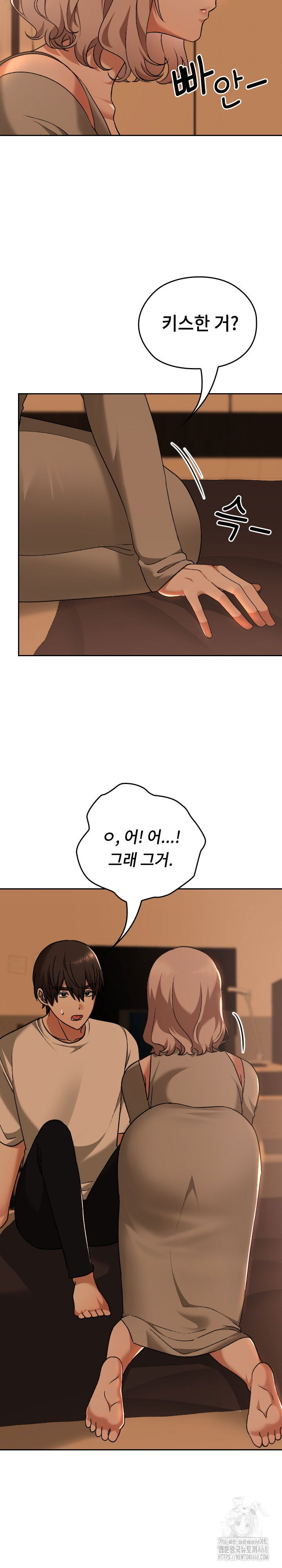 keep-it-a-secret-in-school-raw-chap-29-5