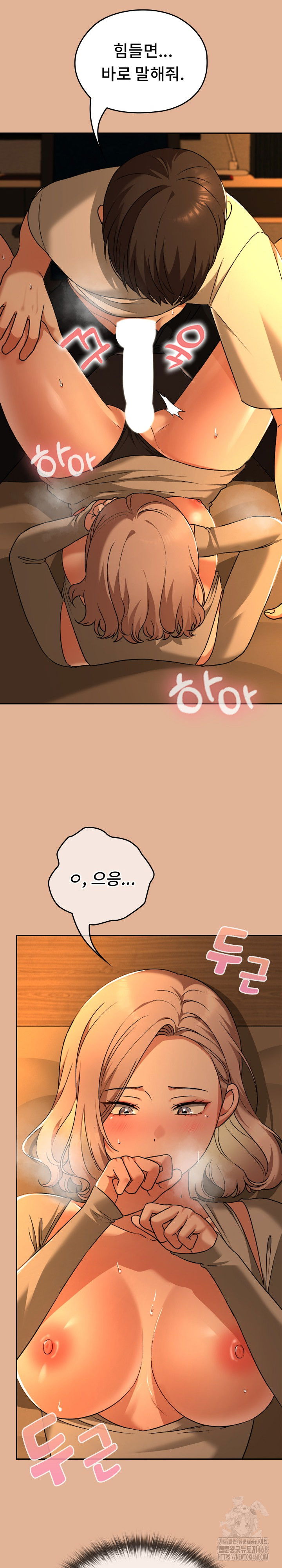 keep-it-a-secret-in-school-raw-chap-30-24