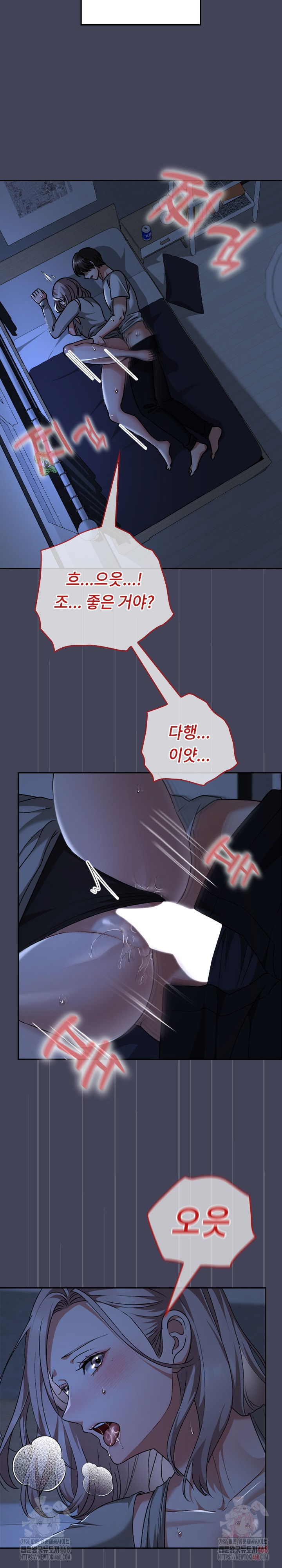 keep-it-a-secret-in-school-raw-chap-31-17