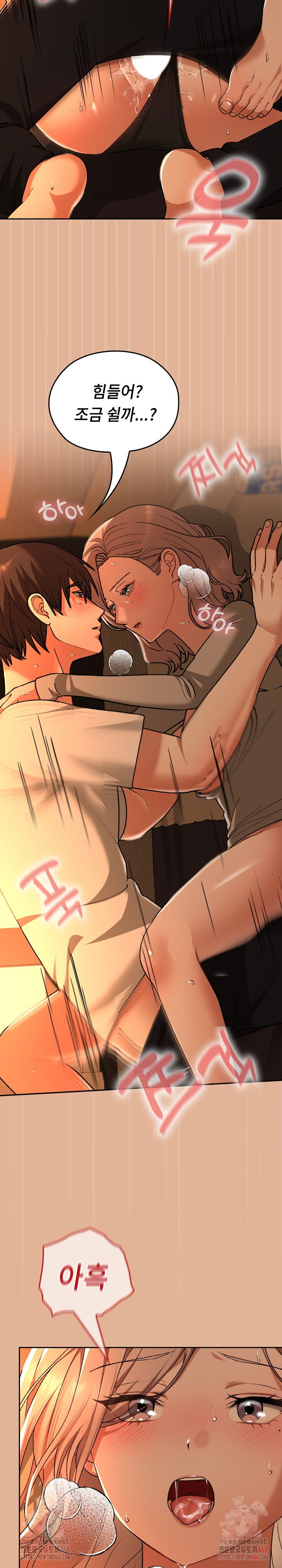 keep-it-a-secret-in-school-raw-chap-31-3