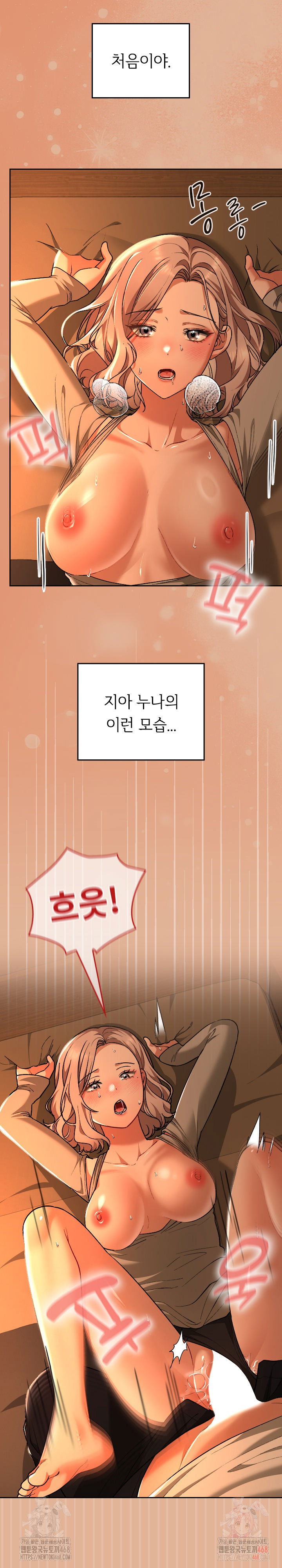keep-it-a-secret-in-school-raw-chap-31-5
