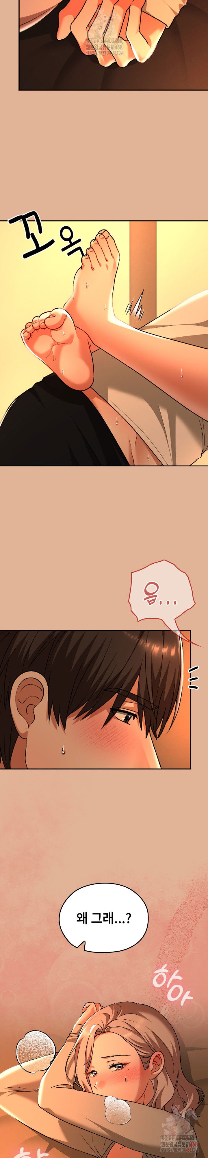 keep-it-a-secret-in-school-raw-chap-31-7