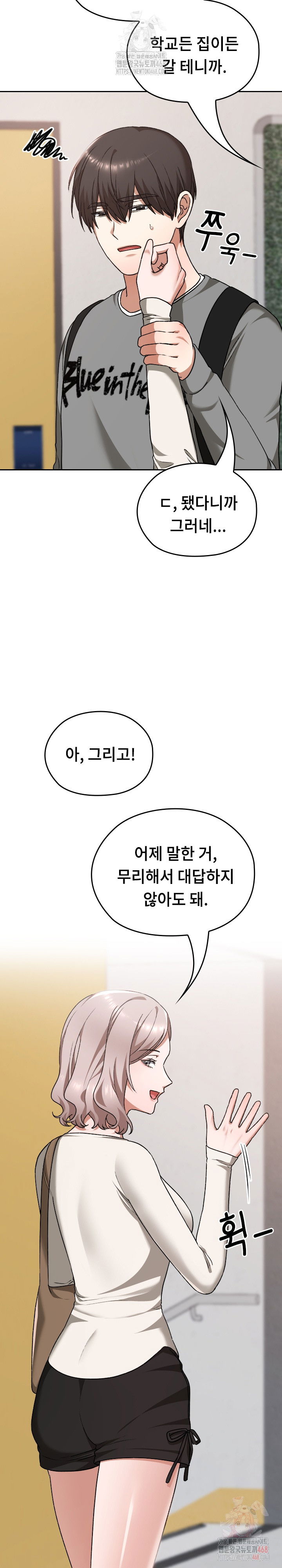 keep-it-a-secret-in-school-raw-chap-32-9