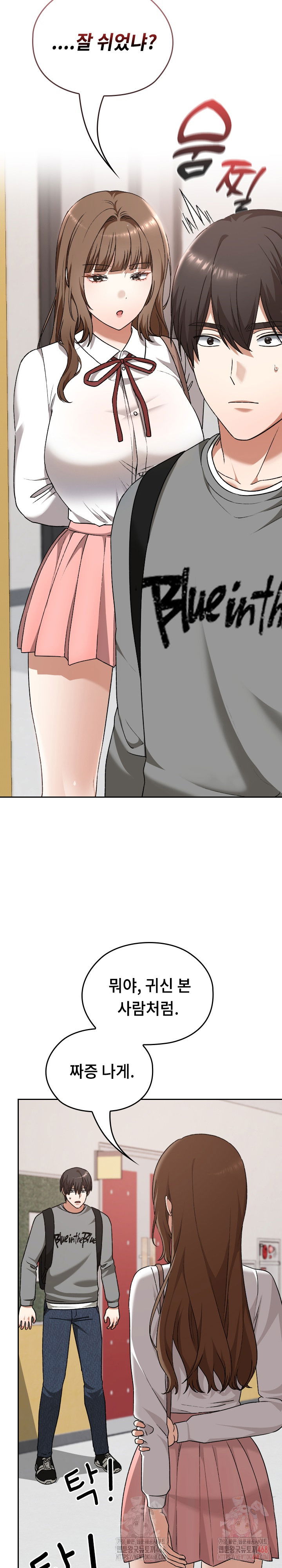 keep-it-a-secret-in-school-raw-chap-32-11