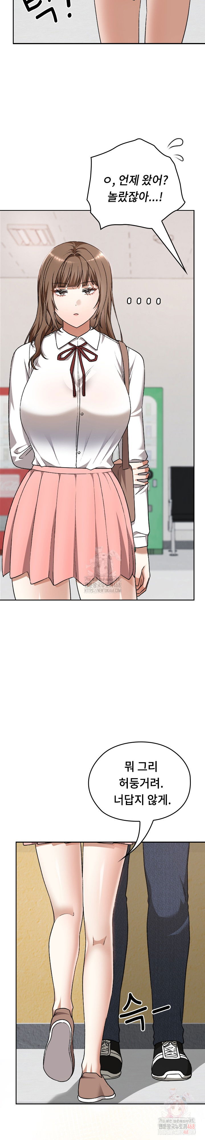 keep-it-a-secret-in-school-raw-chap-32-12