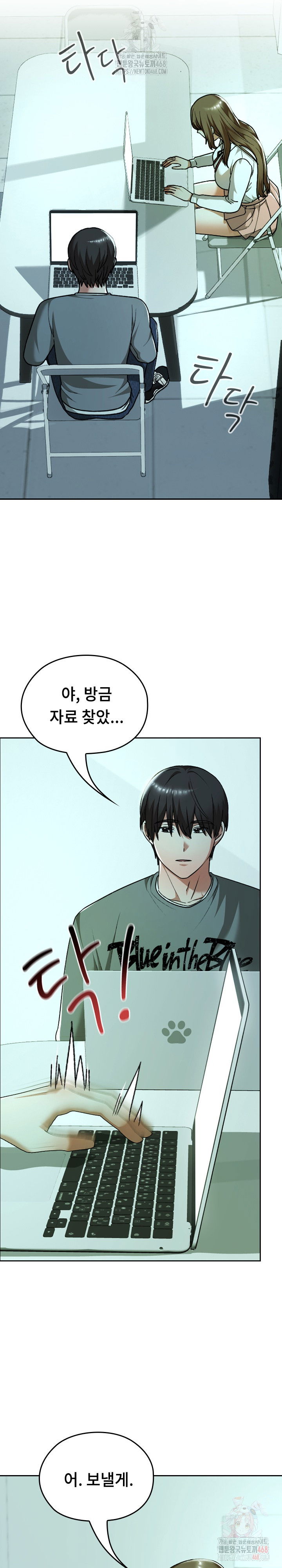keep-it-a-secret-in-school-raw-chap-32-15