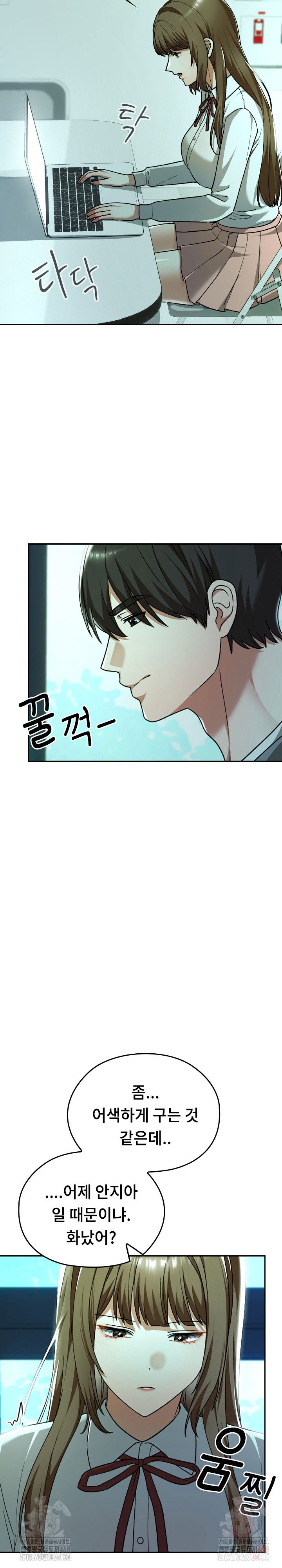 keep-it-a-secret-in-school-raw-chap-32-16