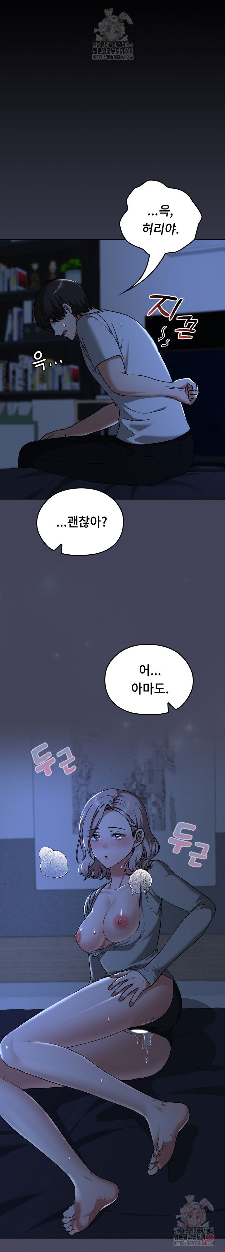 keep-it-a-secret-in-school-raw-chap-32-1