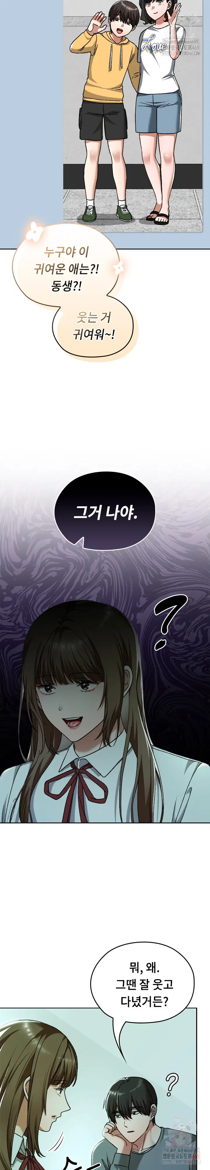 keep-it-a-secret-in-school-raw-chap-32-19