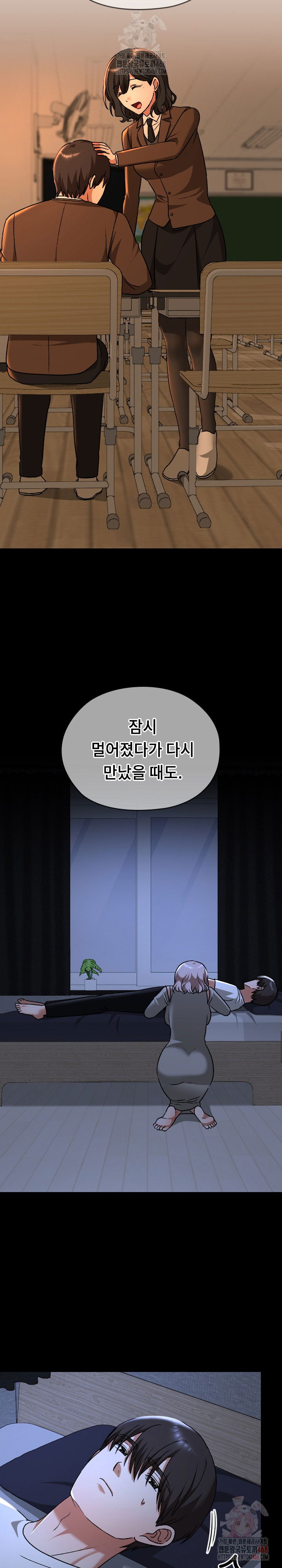 keep-it-a-secret-in-school-raw-chap-32-22