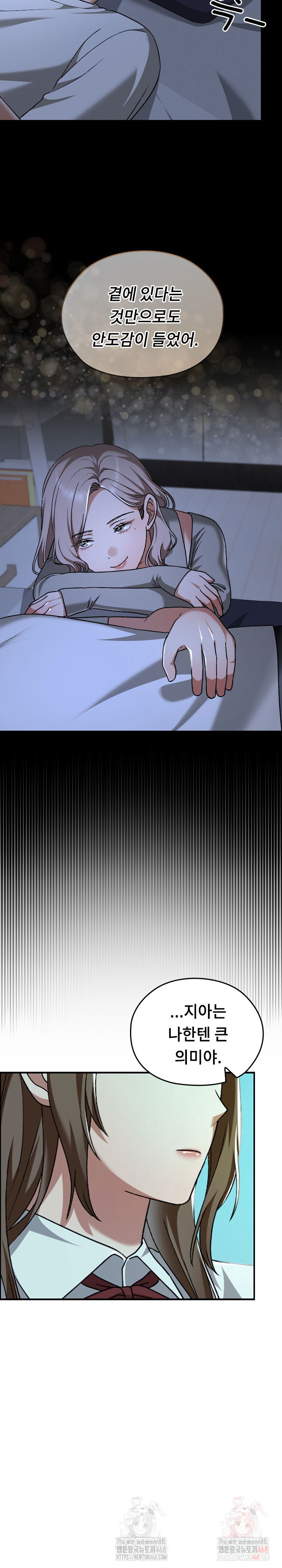 keep-it-a-secret-in-school-raw-chap-32-23