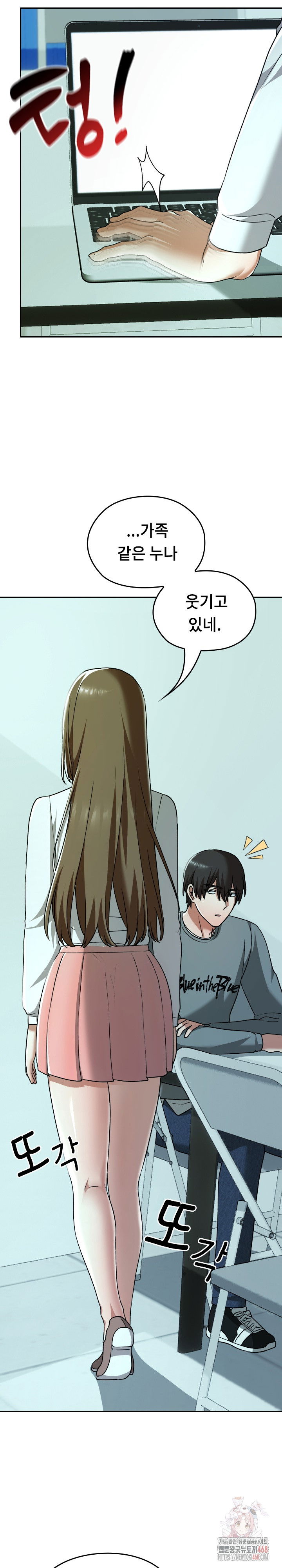 keep-it-a-secret-in-school-raw-chap-32-24