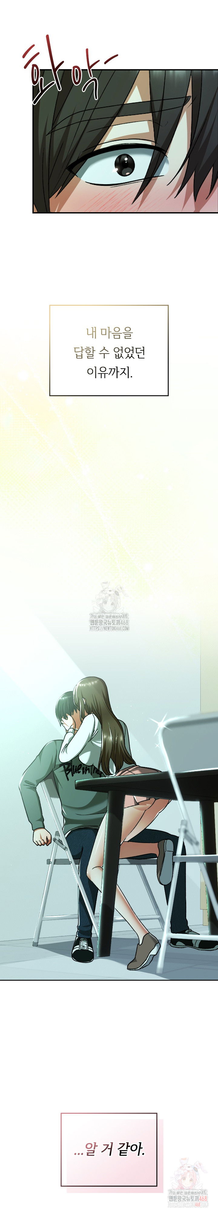 keep-it-a-secret-in-school-raw-chap-32-29