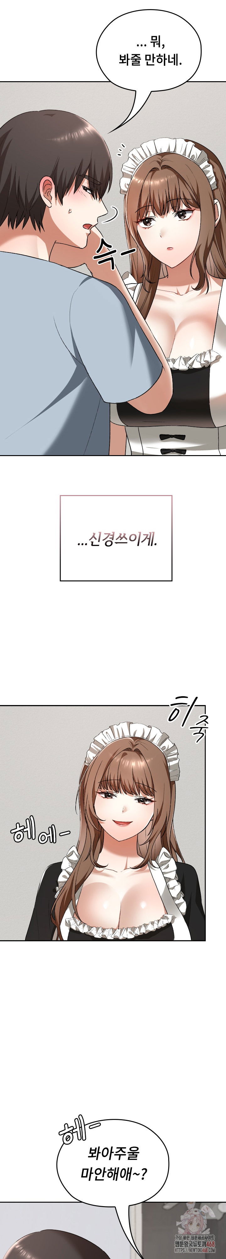 keep-it-a-secret-in-school-raw-chap-34-10