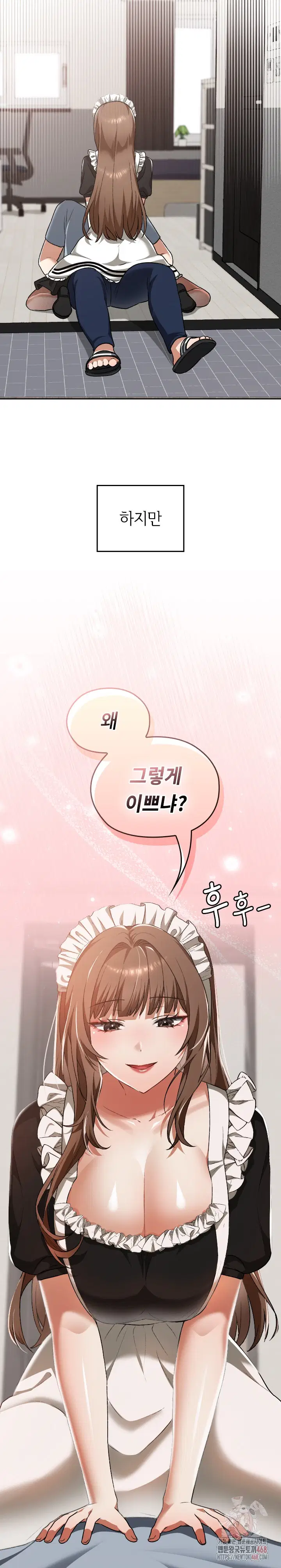 keep-it-a-secret-in-school-raw-chap-34-12