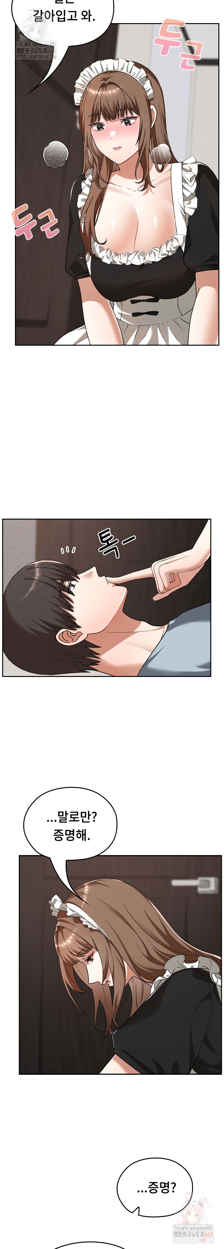 keep-it-a-secret-in-school-raw-chap-34-14