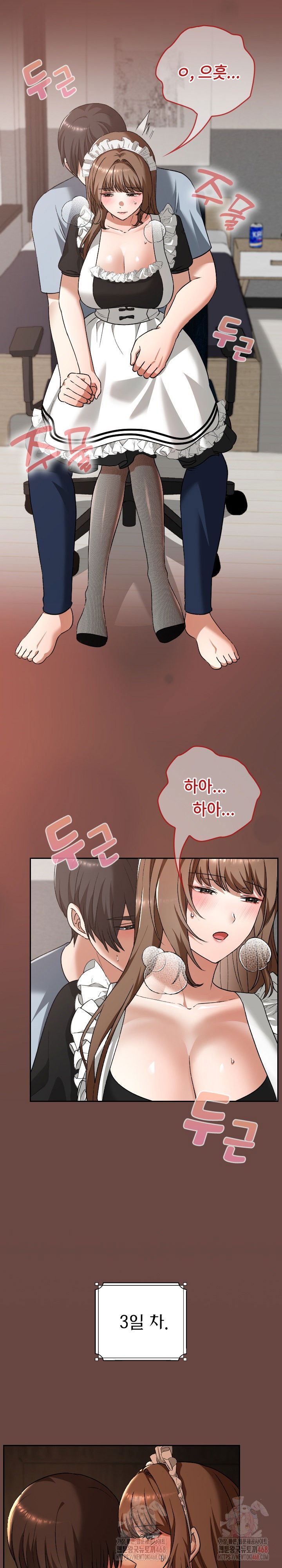 keep-it-a-secret-in-school-raw-chap-34-22