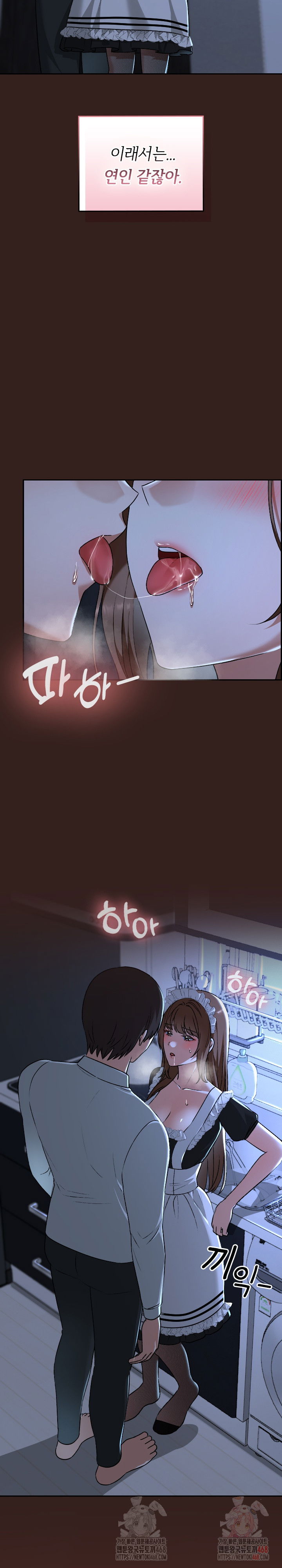 keep-it-a-secret-in-school-raw-chap-34-25