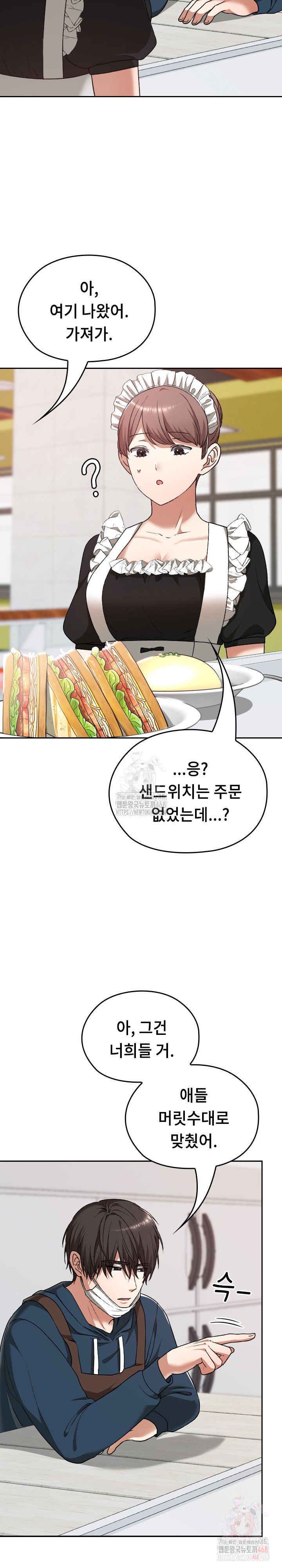 keep-it-a-secret-in-school-raw-chap-34-30