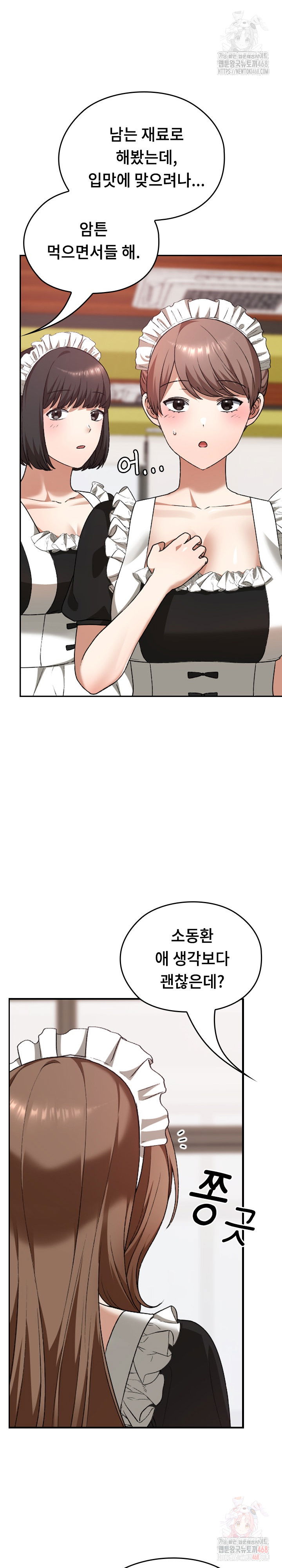 keep-it-a-secret-in-school-raw-chap-34-31