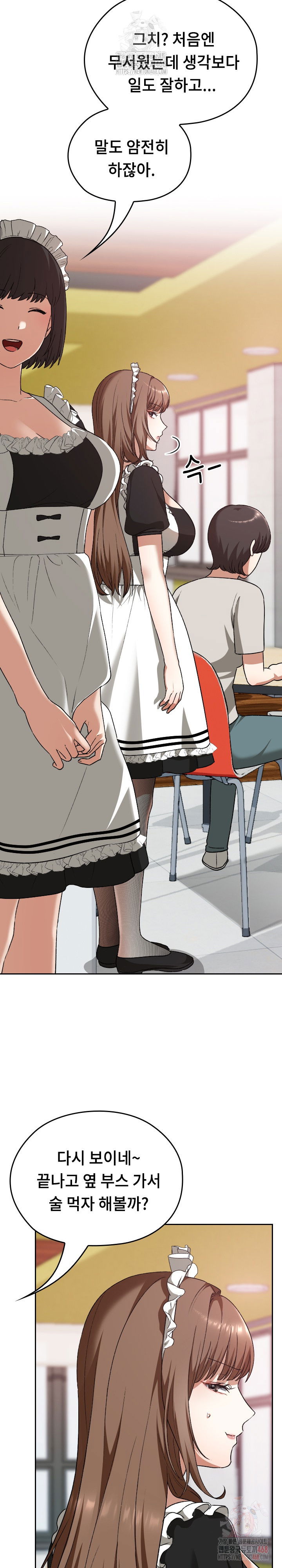 keep-it-a-secret-in-school-raw-chap-34-32