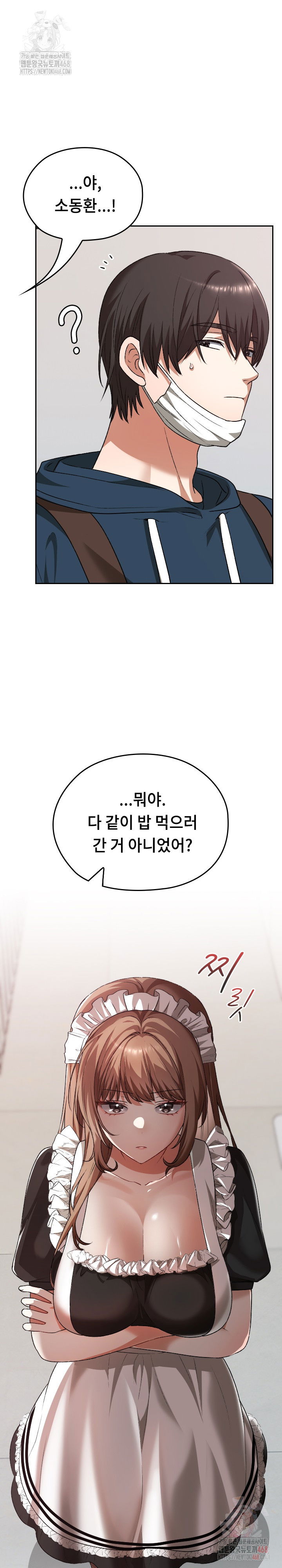 keep-it-a-secret-in-school-raw-chap-34-34