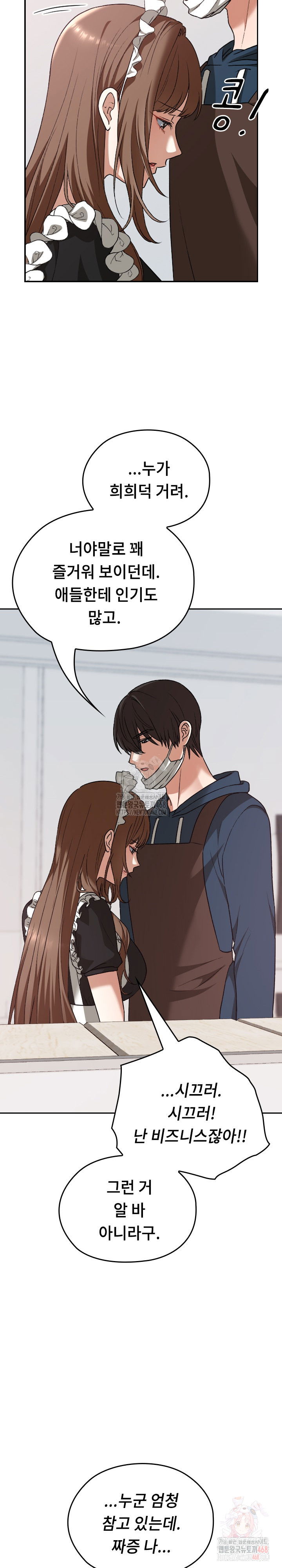 keep-it-a-secret-in-school-raw-chap-34-36