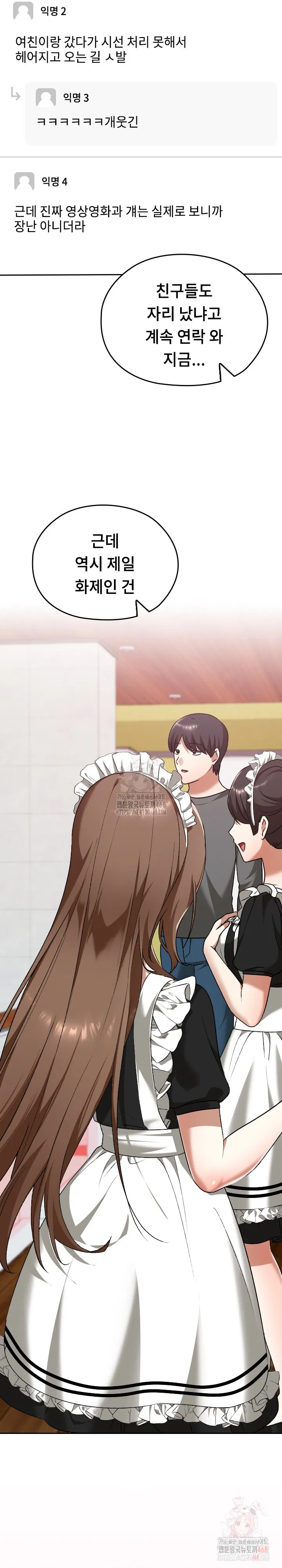 keep-it-a-secret-in-school-raw-chap-34-3