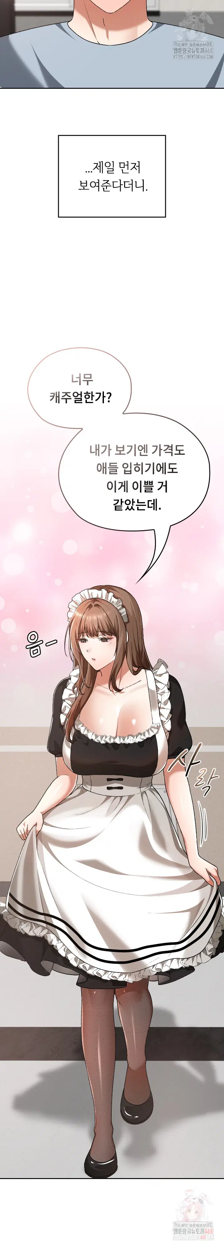 keep-it-a-secret-in-school-raw-chap-34-8