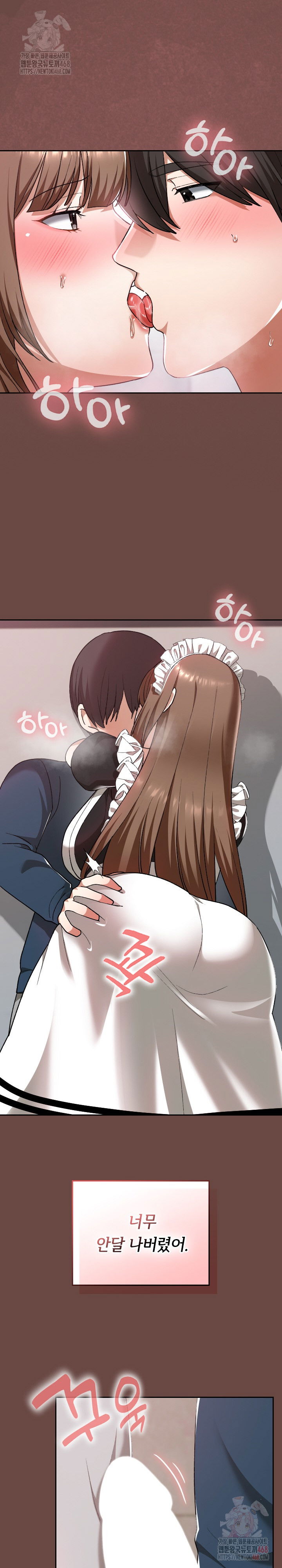 keep-it-a-secret-in-school-raw-chap-35-10