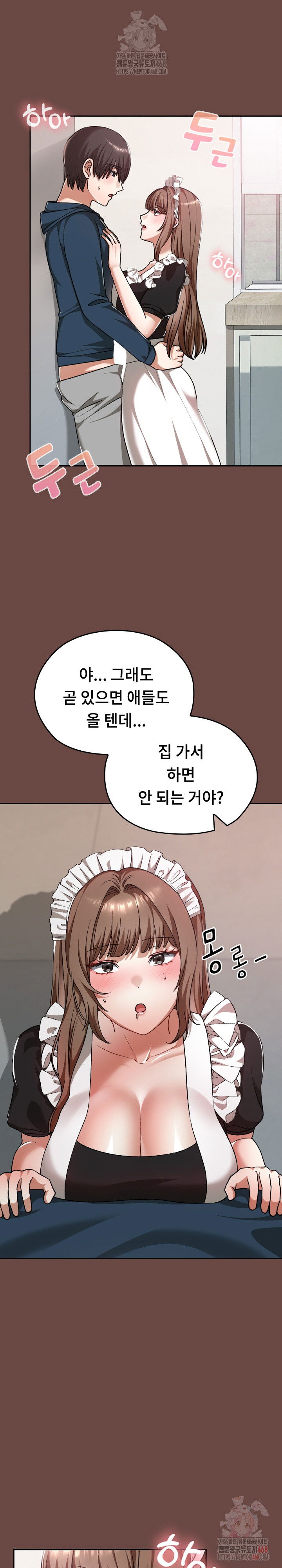 keep-it-a-secret-in-school-raw-chap-35-12