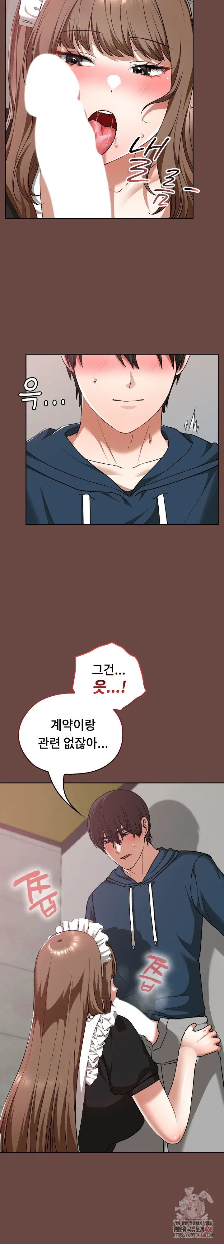 keep-it-a-secret-in-school-raw-chap-35-15