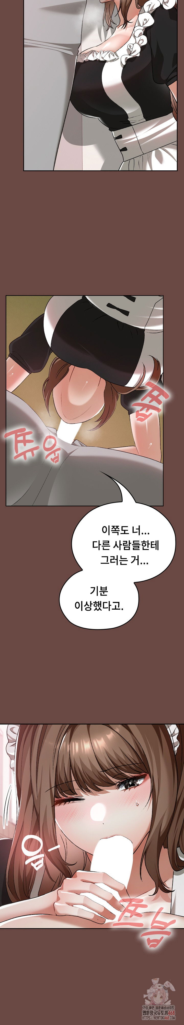 keep-it-a-secret-in-school-raw-chap-35-17
