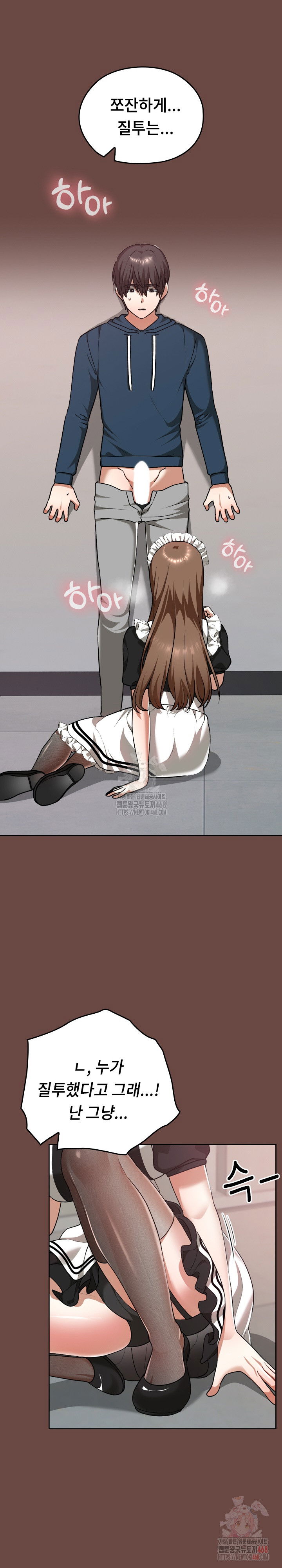 keep-it-a-secret-in-school-raw-chap-35-22