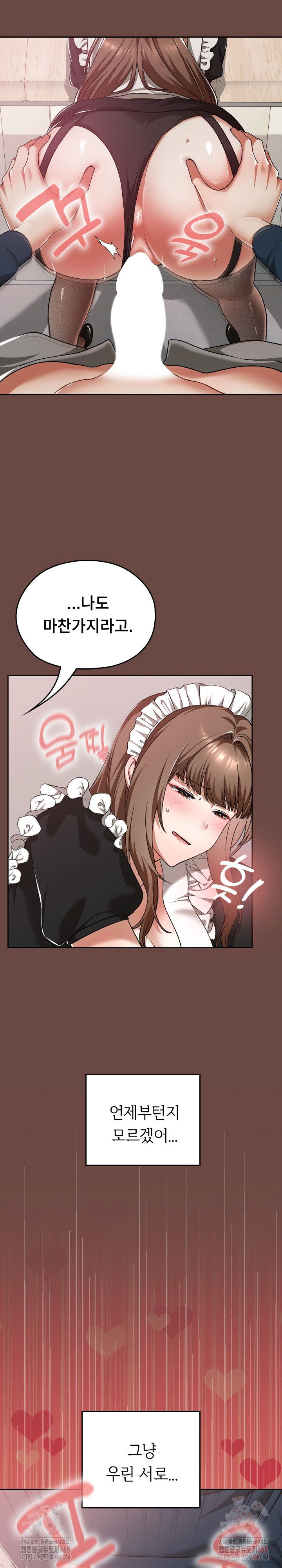 keep-it-a-secret-in-school-raw-chap-35-27